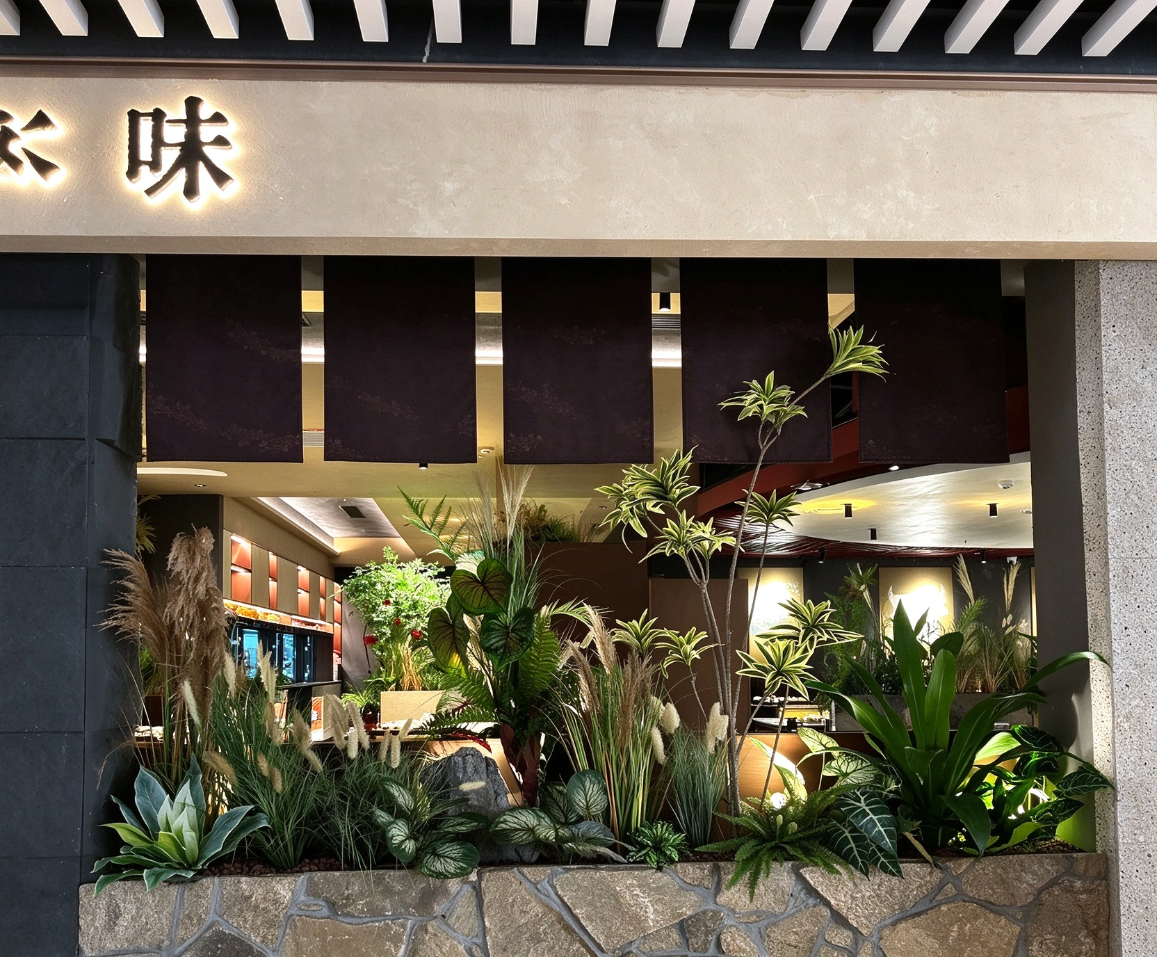Indoor Artificial Plant Landscaping