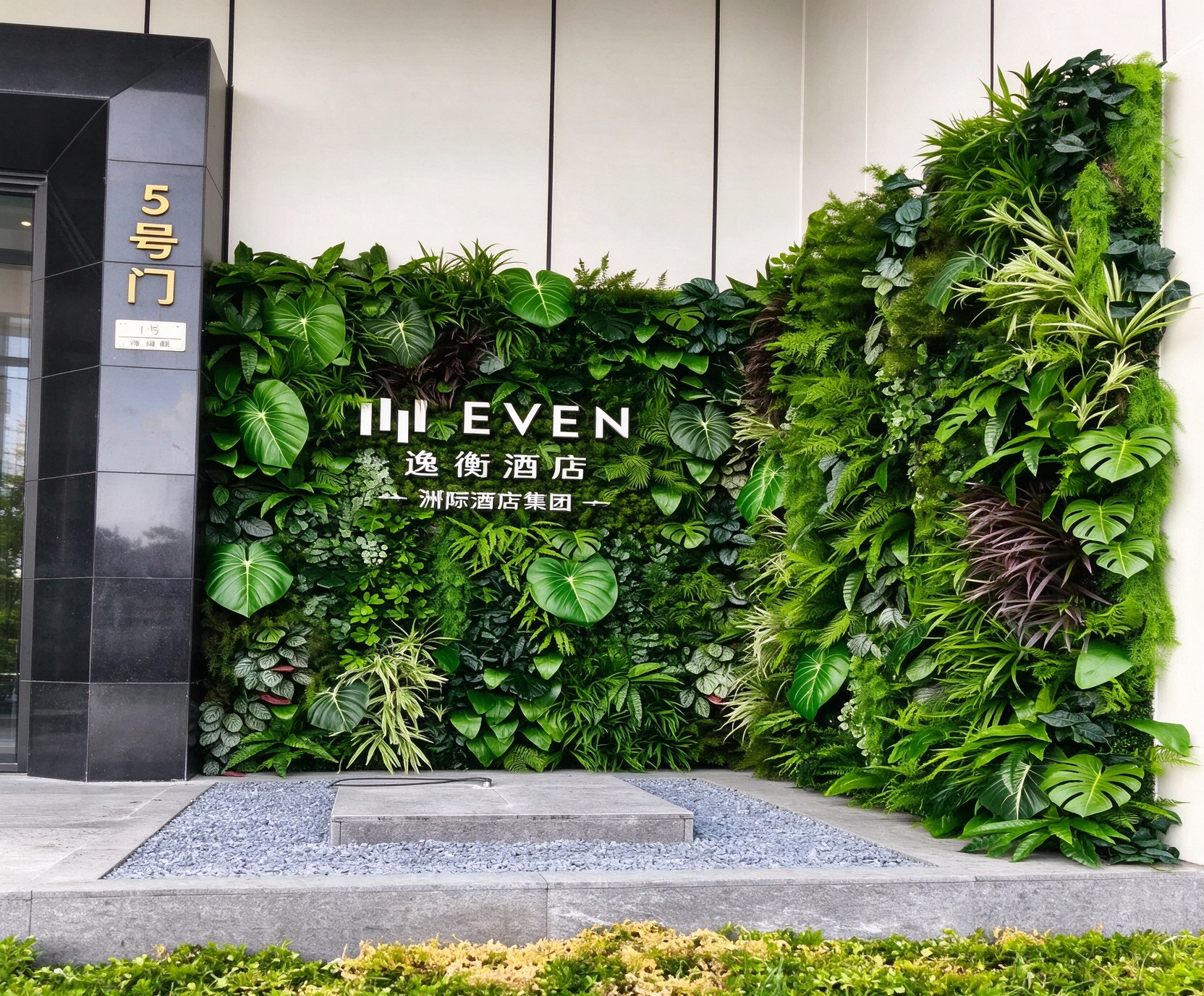 Home Decoration Indoor and Outdoor Plant Wall Scene Arrangement Artificial Greenery Wall 